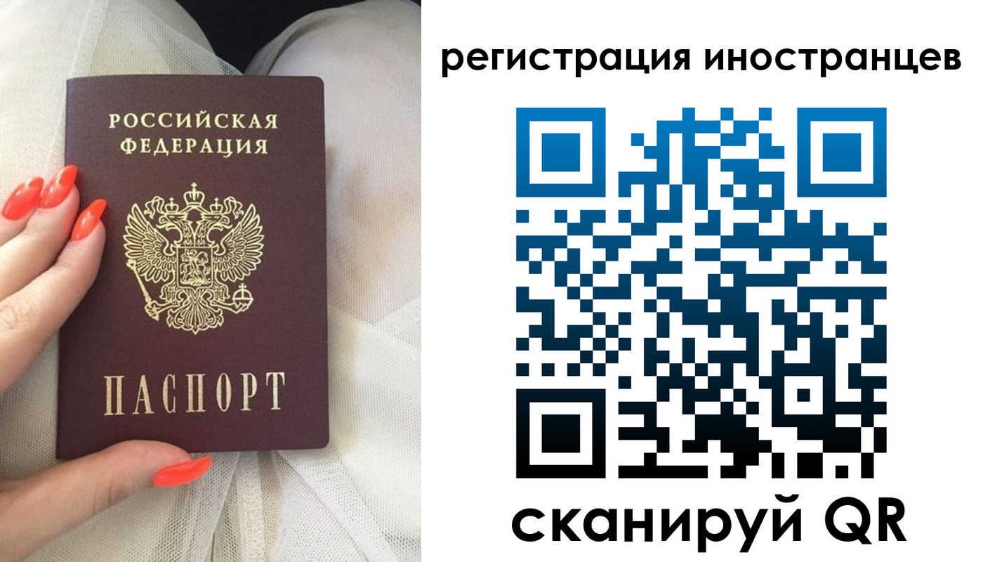 прописка в квартире в Кохме
