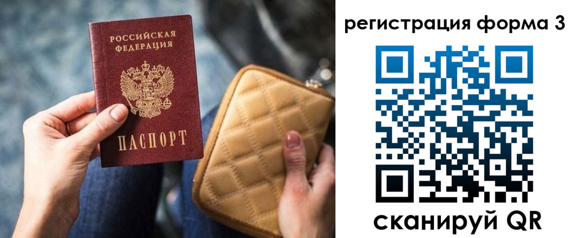 где прописаться в Кохме