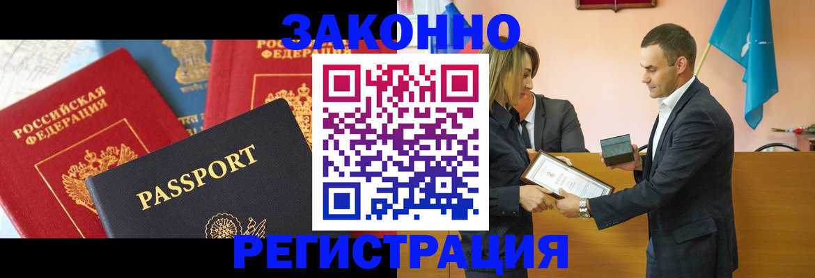 регистрация для школы в Кохме