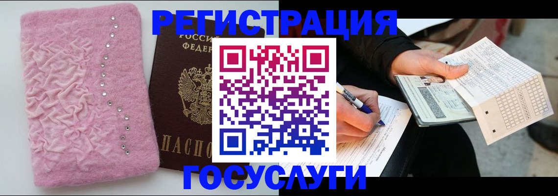 прописка в квартире в Кохме