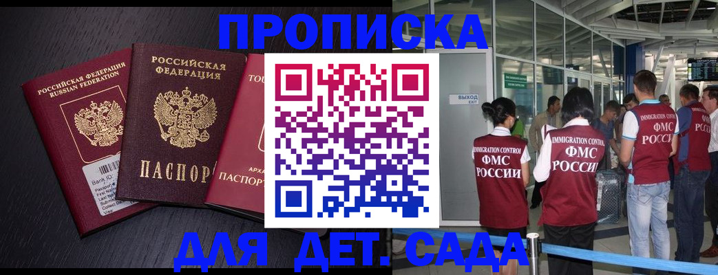 форма 3 в Кохме